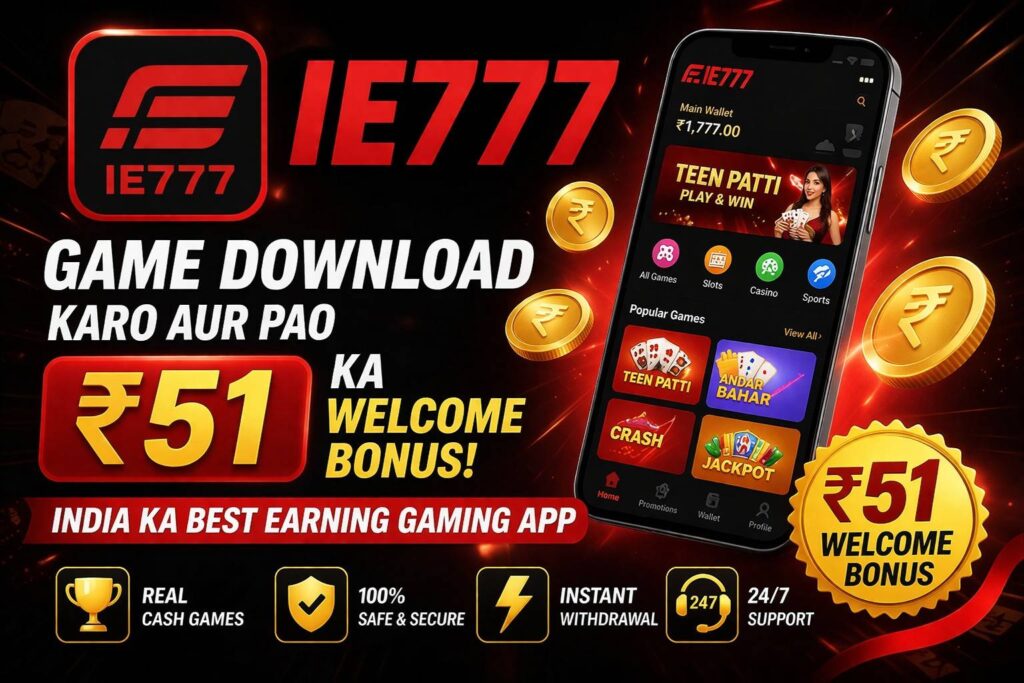 IE777 App India