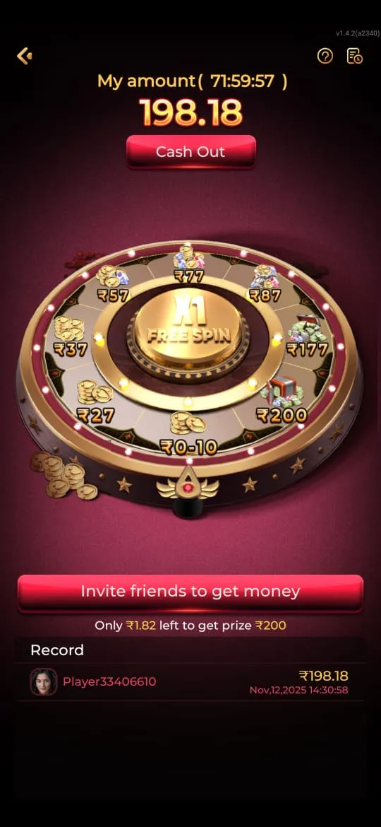 IE777 Game Download Interface